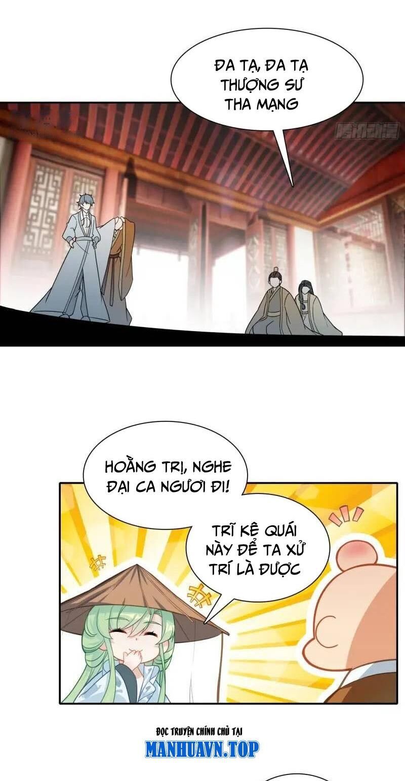 Duy Ngã Độc Tiên