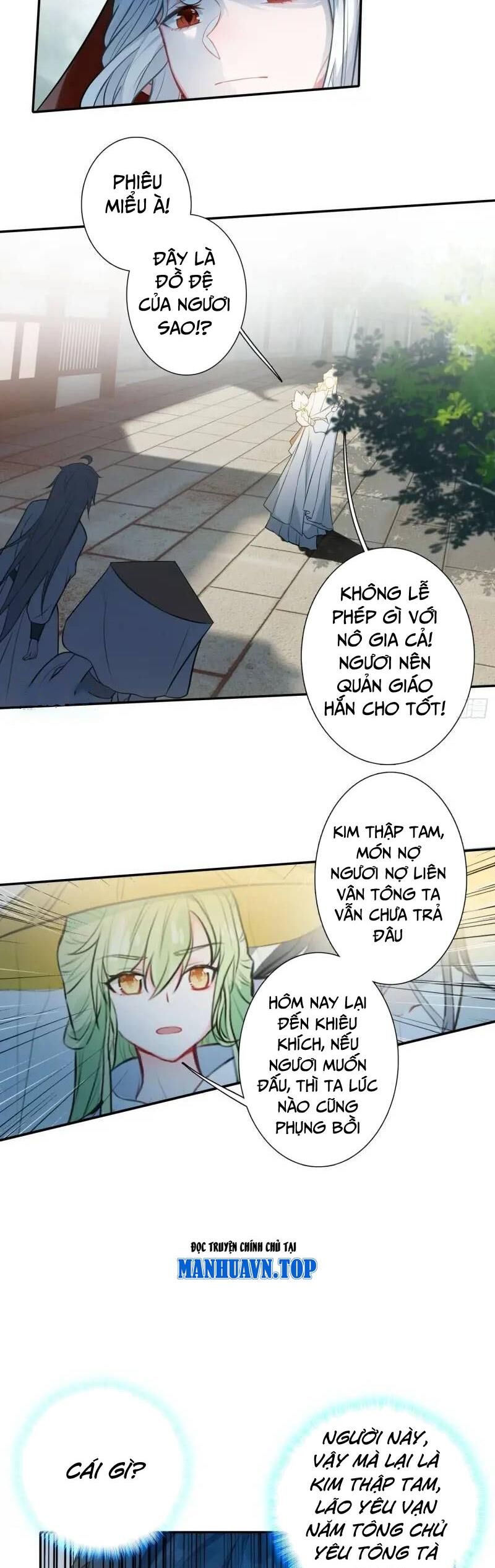 Duy Ngã Độc Tiên