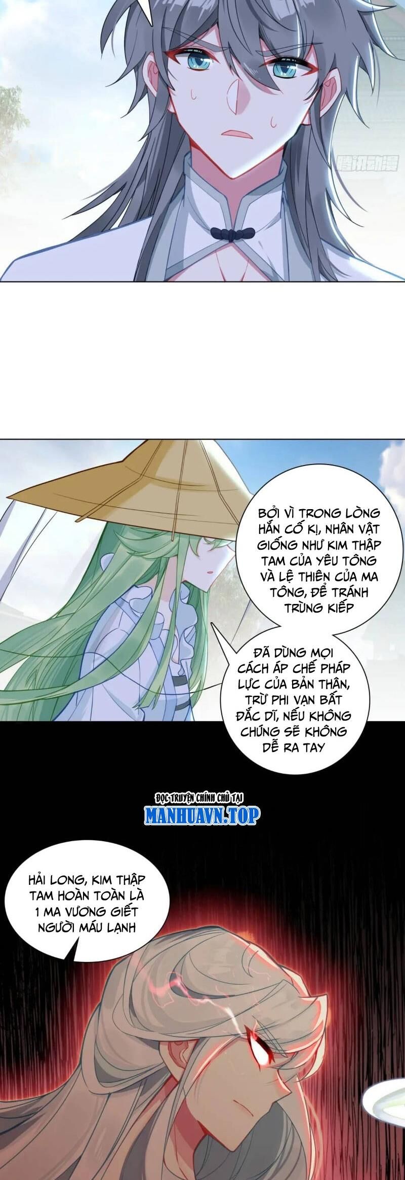 Duy Ngã Độc Tiên