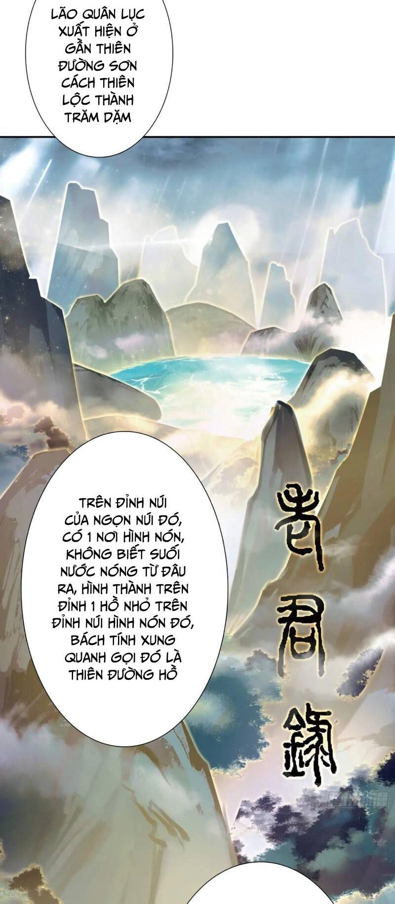 Duy Ngã Độc Tiên