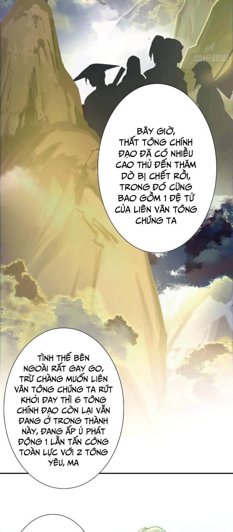 Duy Ngã Độc Tiên