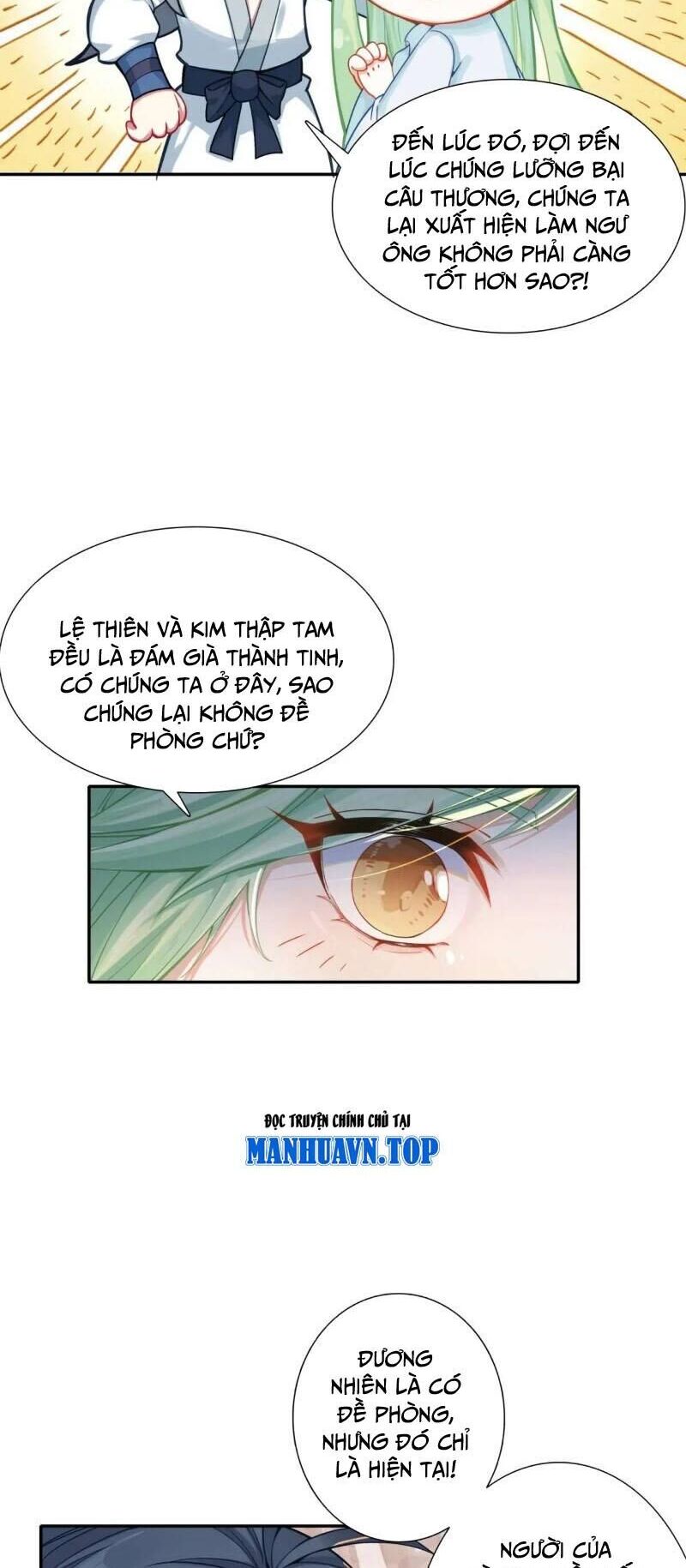 Duy Ngã Độc Tiên