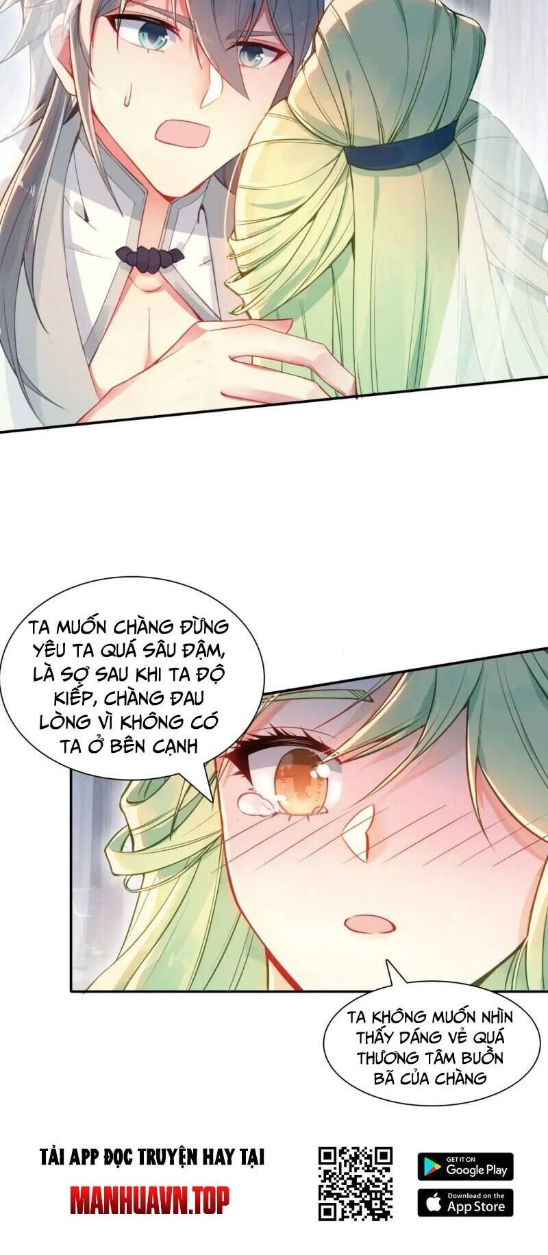 Duy Ngã Độc Tiên