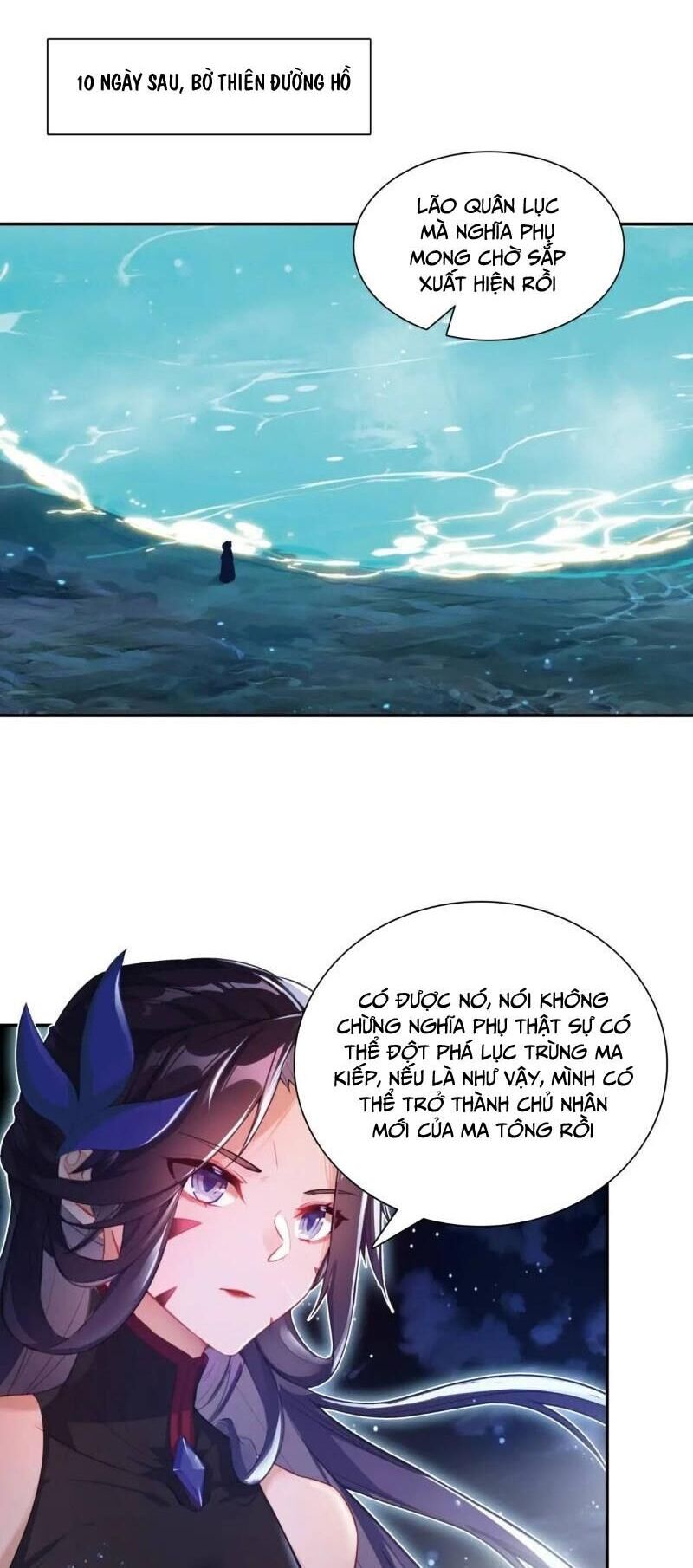 Duy Ngã Độc Tiên