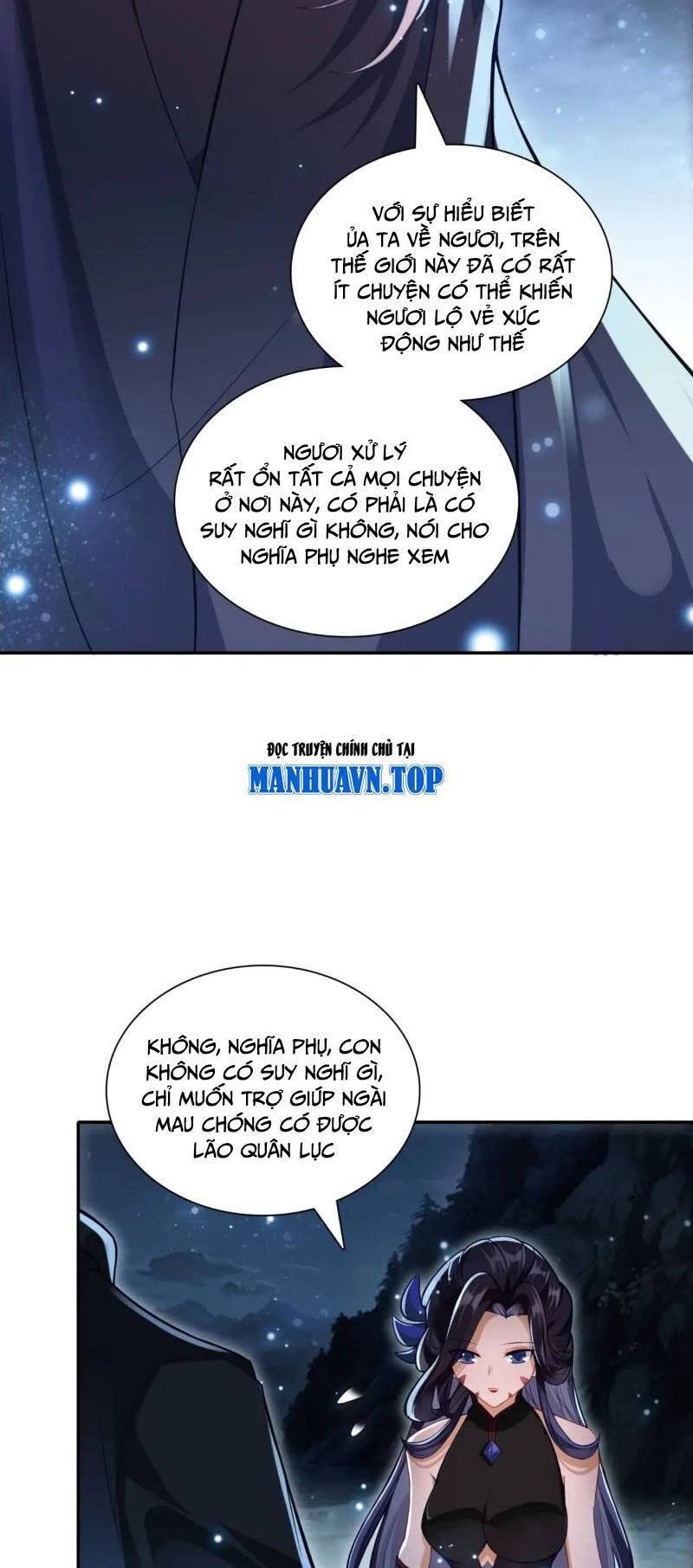 Duy Ngã Độc Tiên
