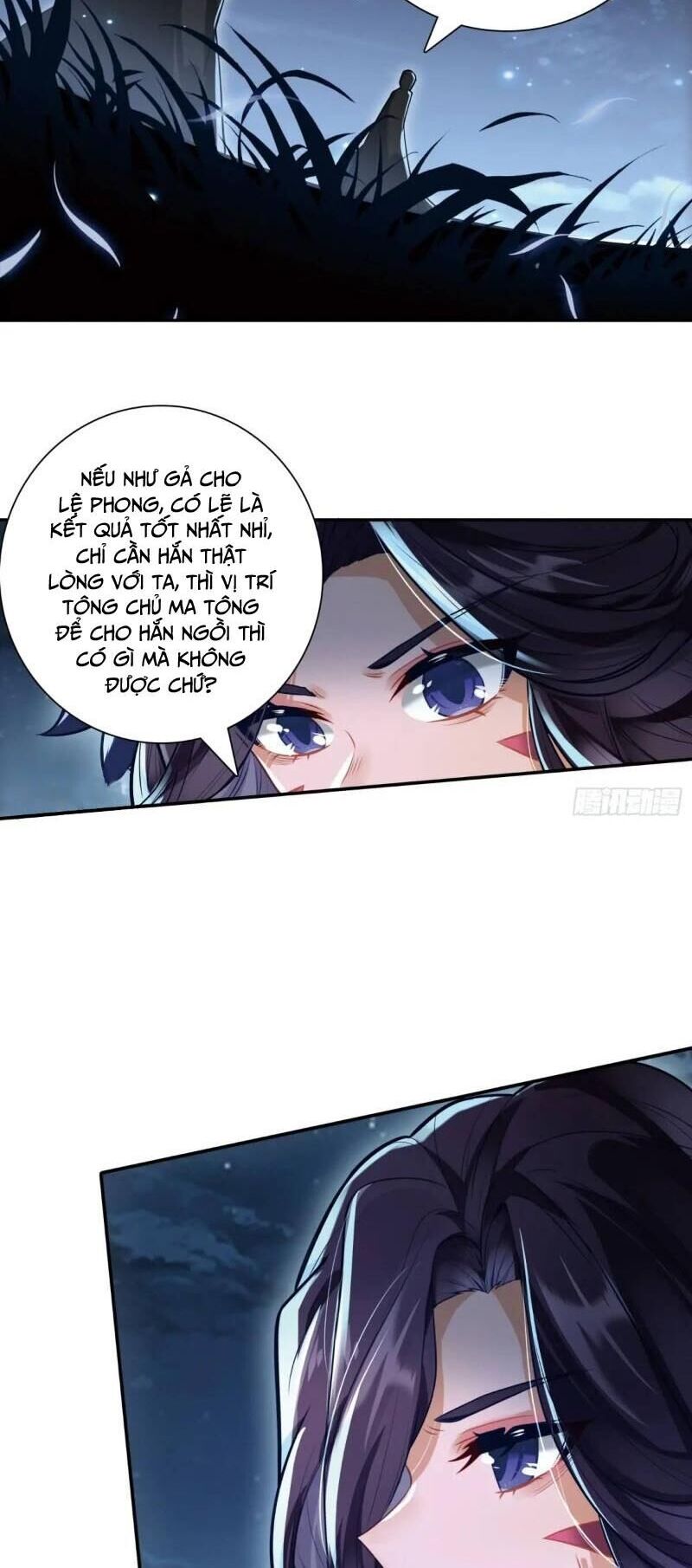 Duy Ngã Độc Tiên