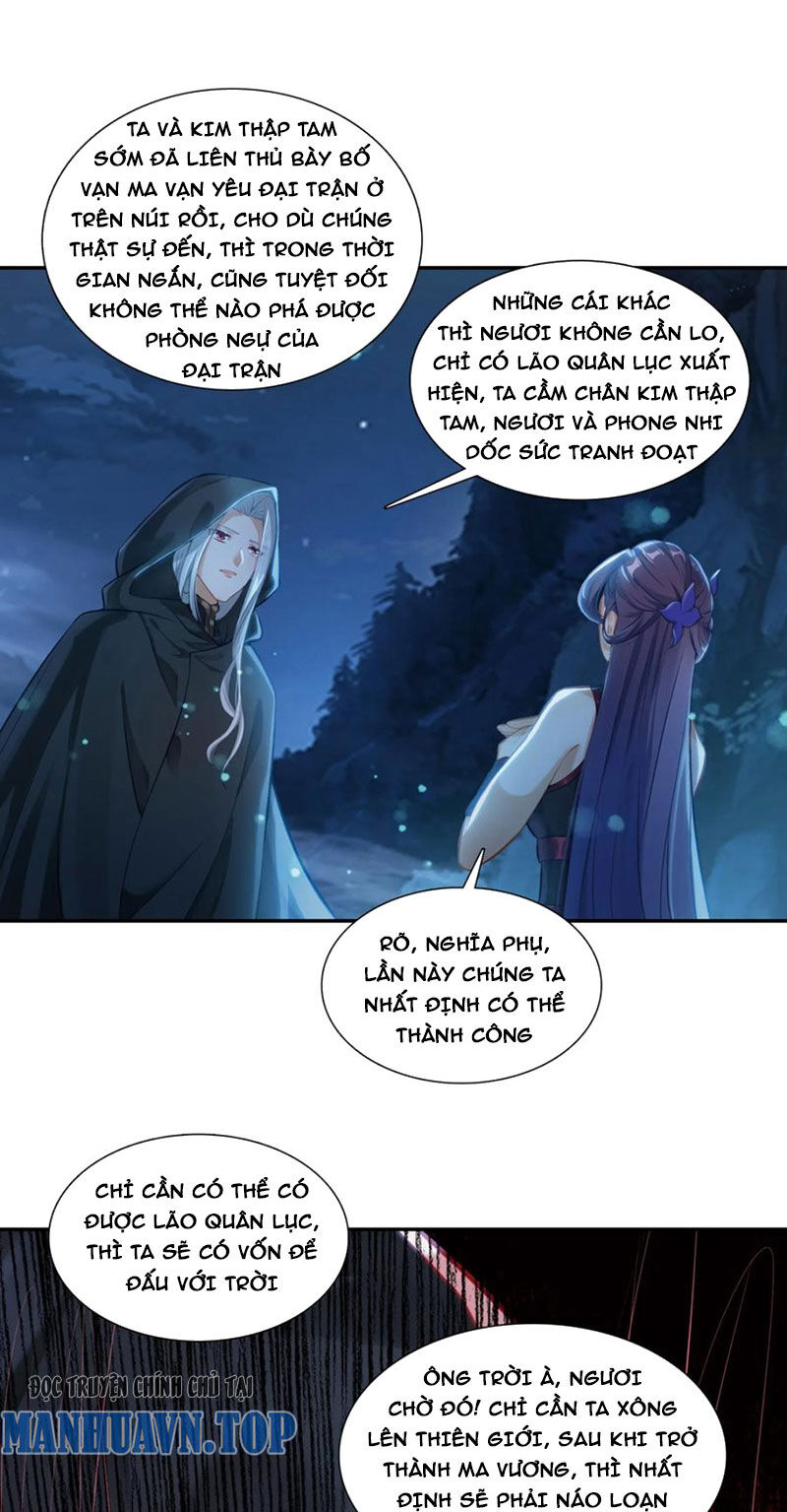 Duy Ngã Độc Tiên