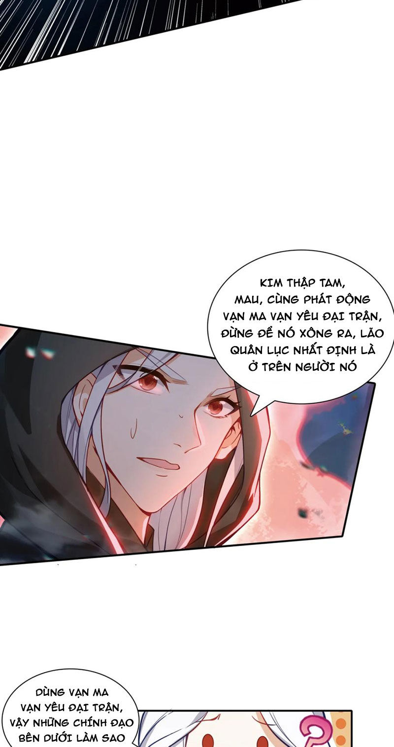 Duy Ngã Độc Tiên