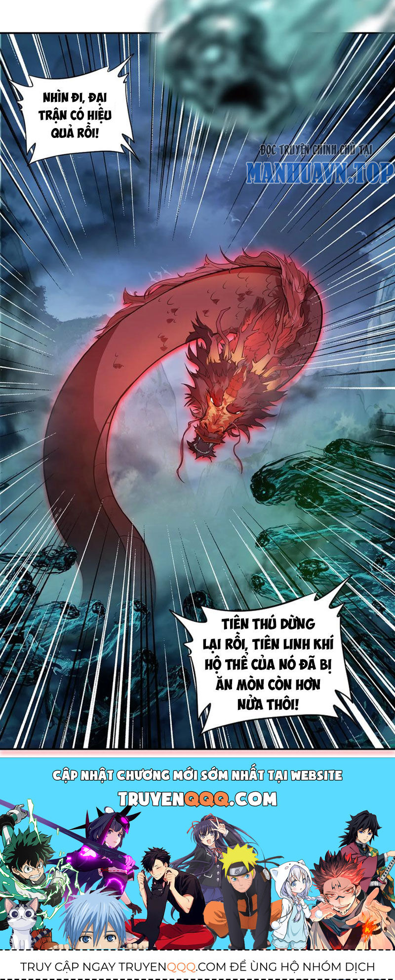 Duy Ngã Độc Tiên