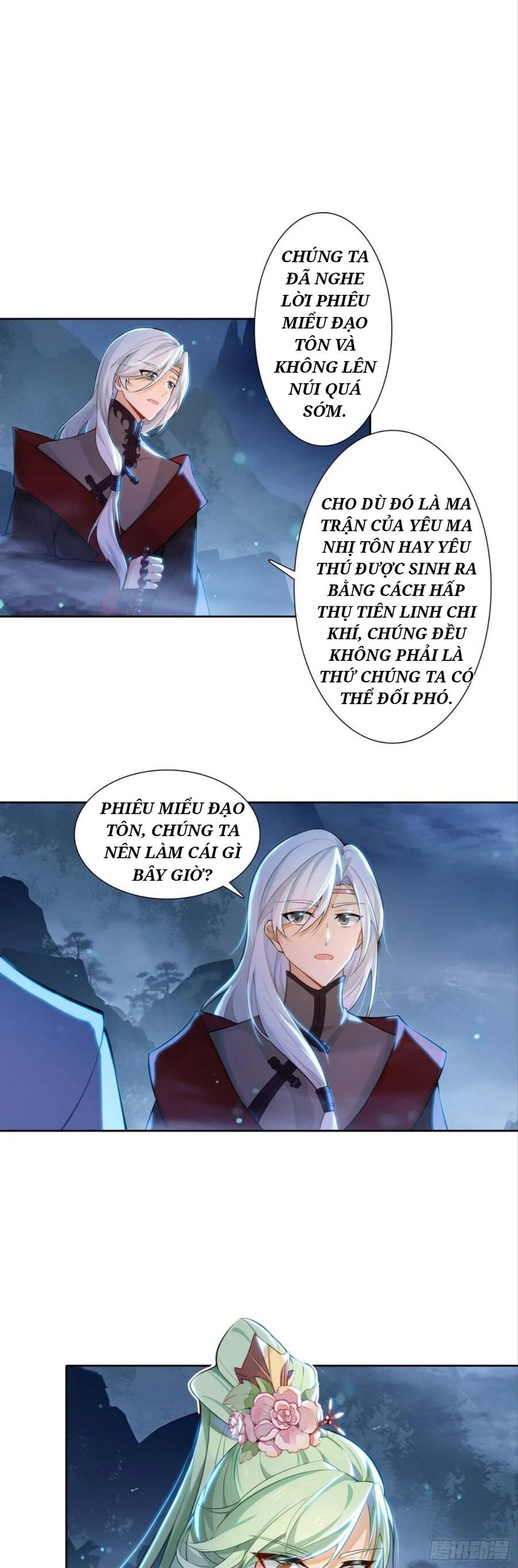 Duy Ngã Độc Tiên