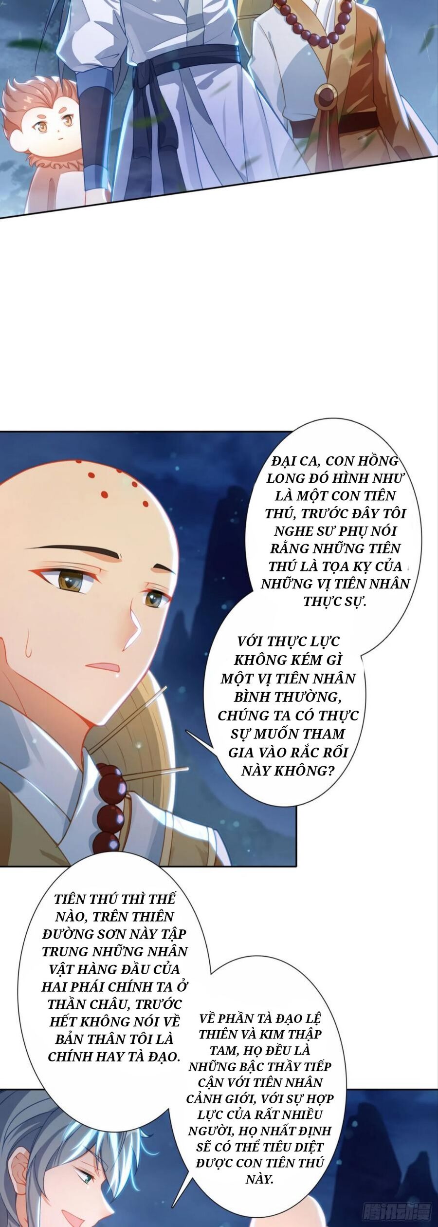 Duy Ngã Độc Tiên