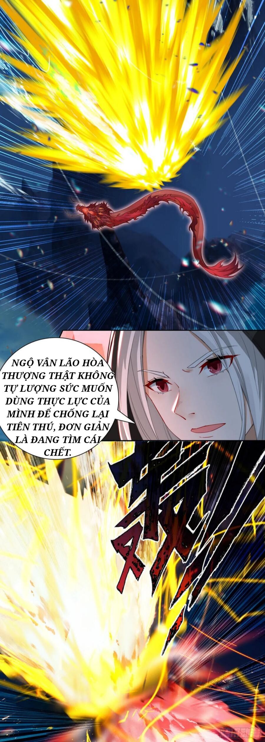 Duy Ngã Độc Tiên