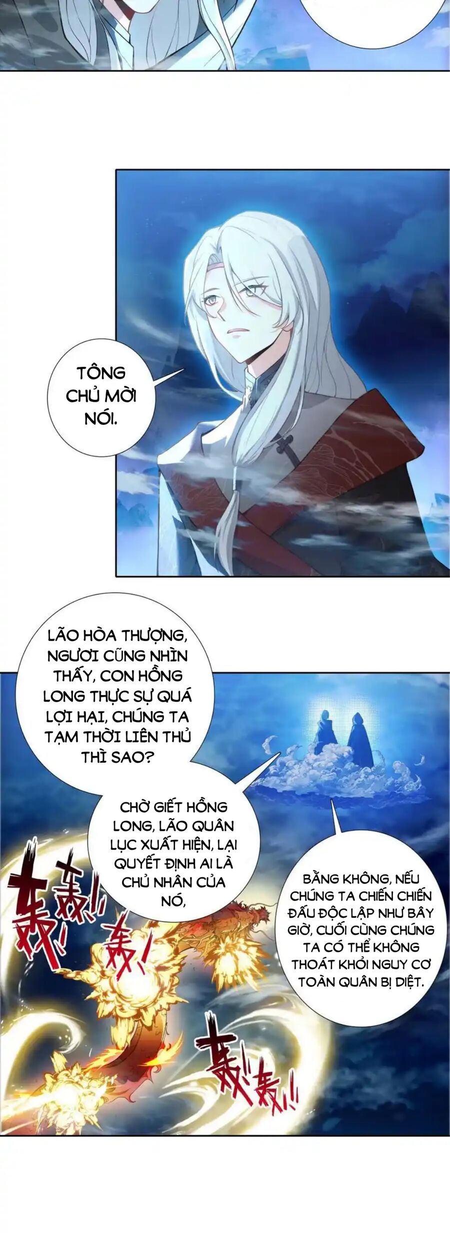 Duy Ngã Độc Tiên
