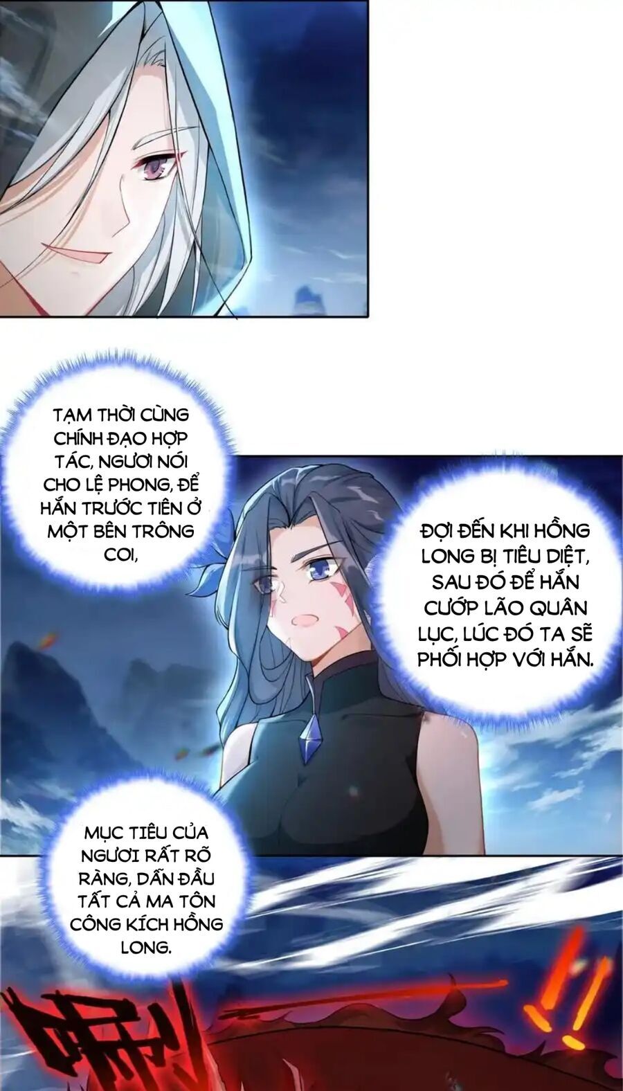 Duy Ngã Độc Tiên