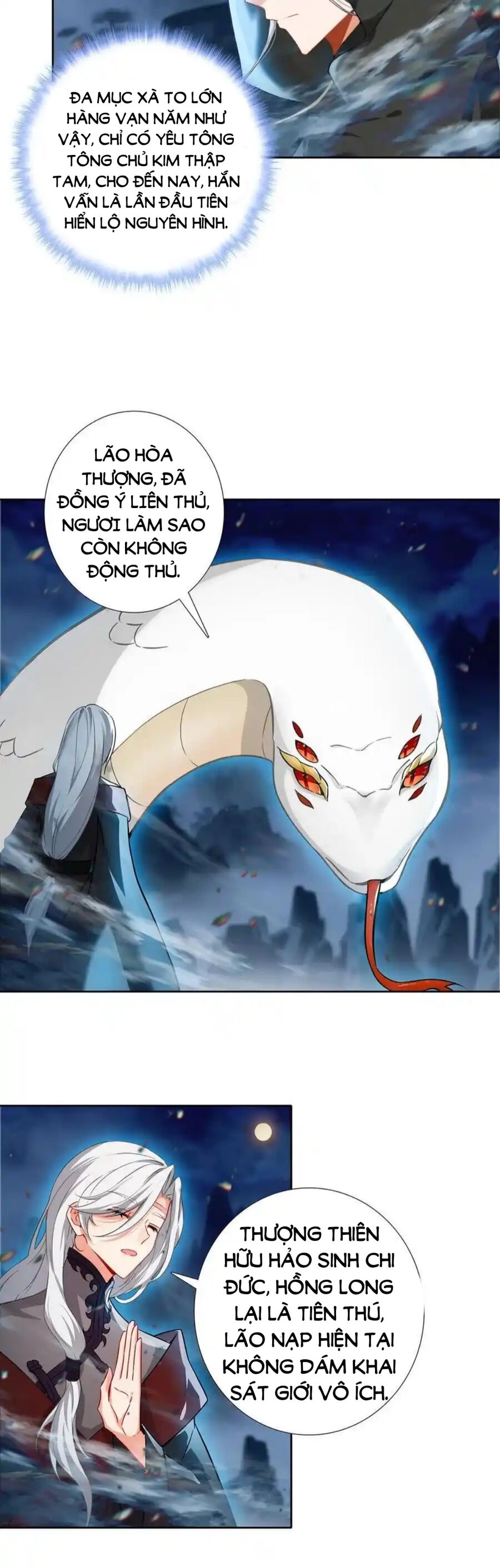 Duy Ngã Độc Tiên