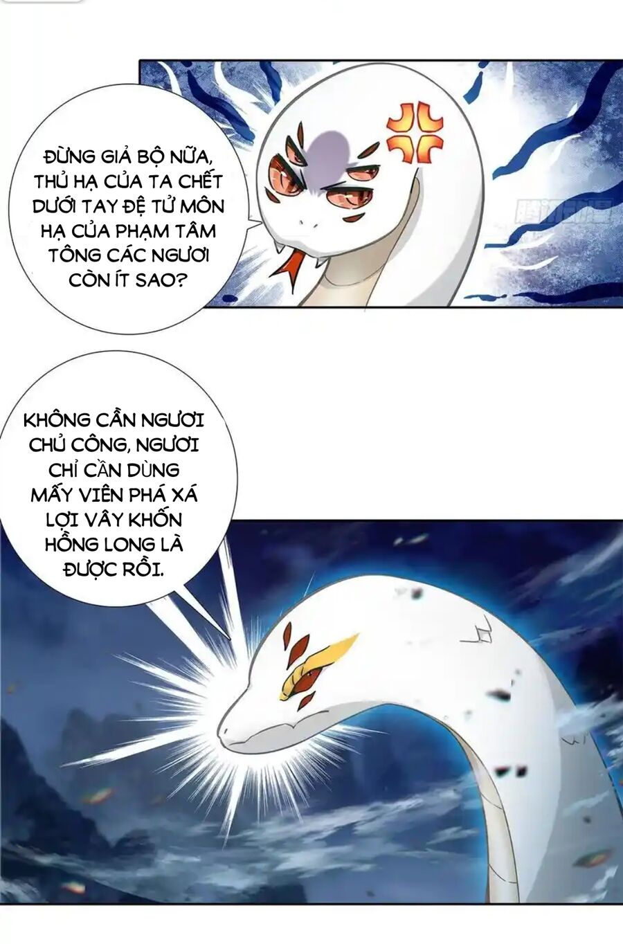 Duy Ngã Độc Tiên