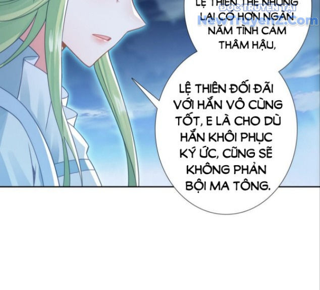 Duy Ngã Độc Tiên