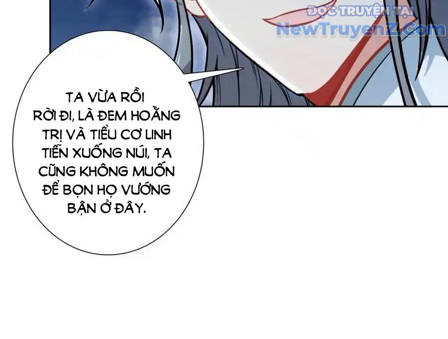 Duy Ngã Độc Tiên