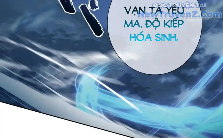 Duy Ngã Độc Tiên
