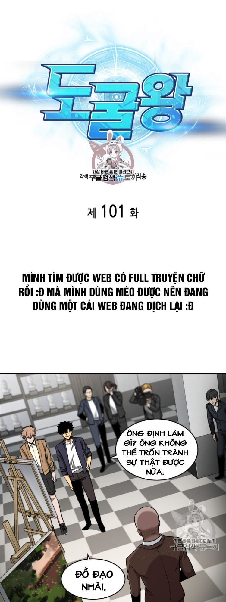 Vua Trộm Mộ