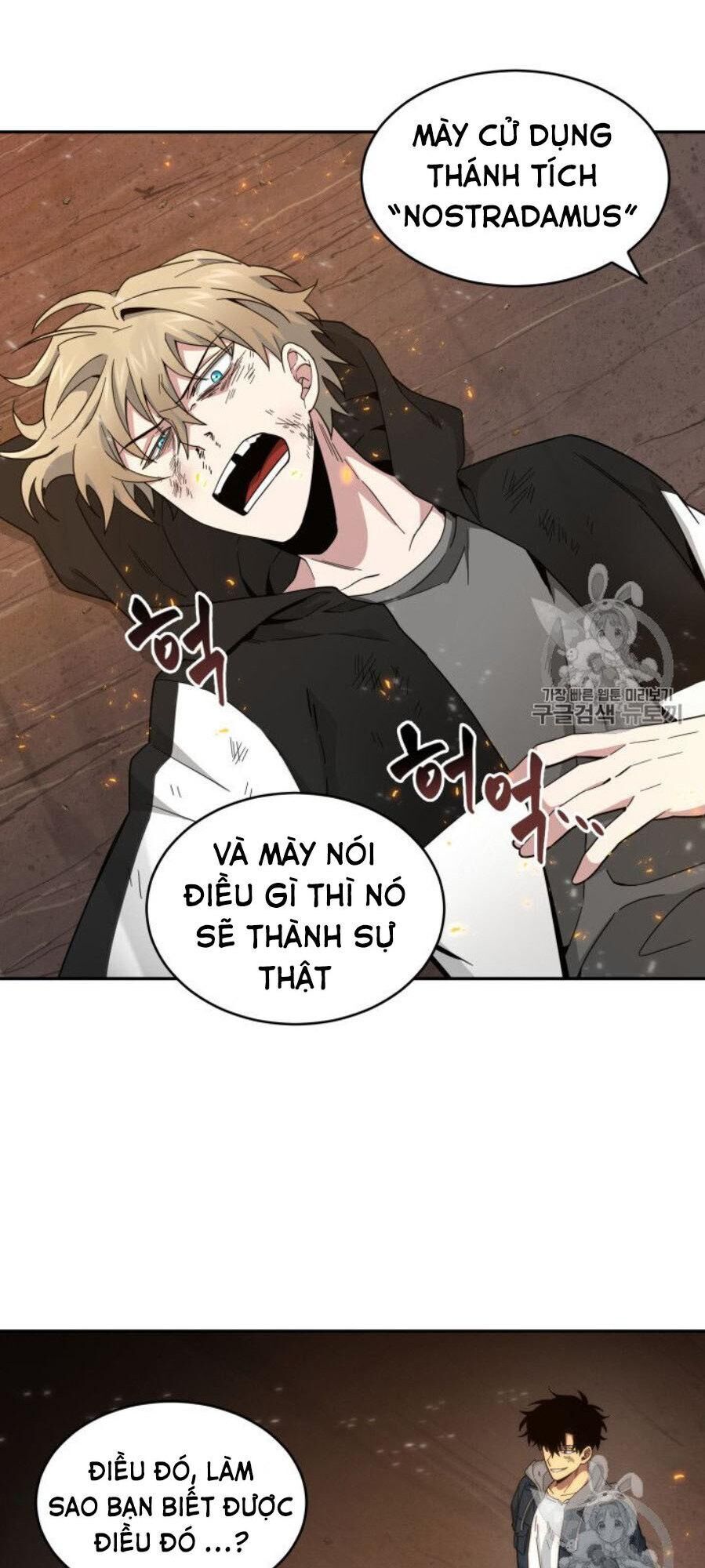 Vua Trộm Mộ