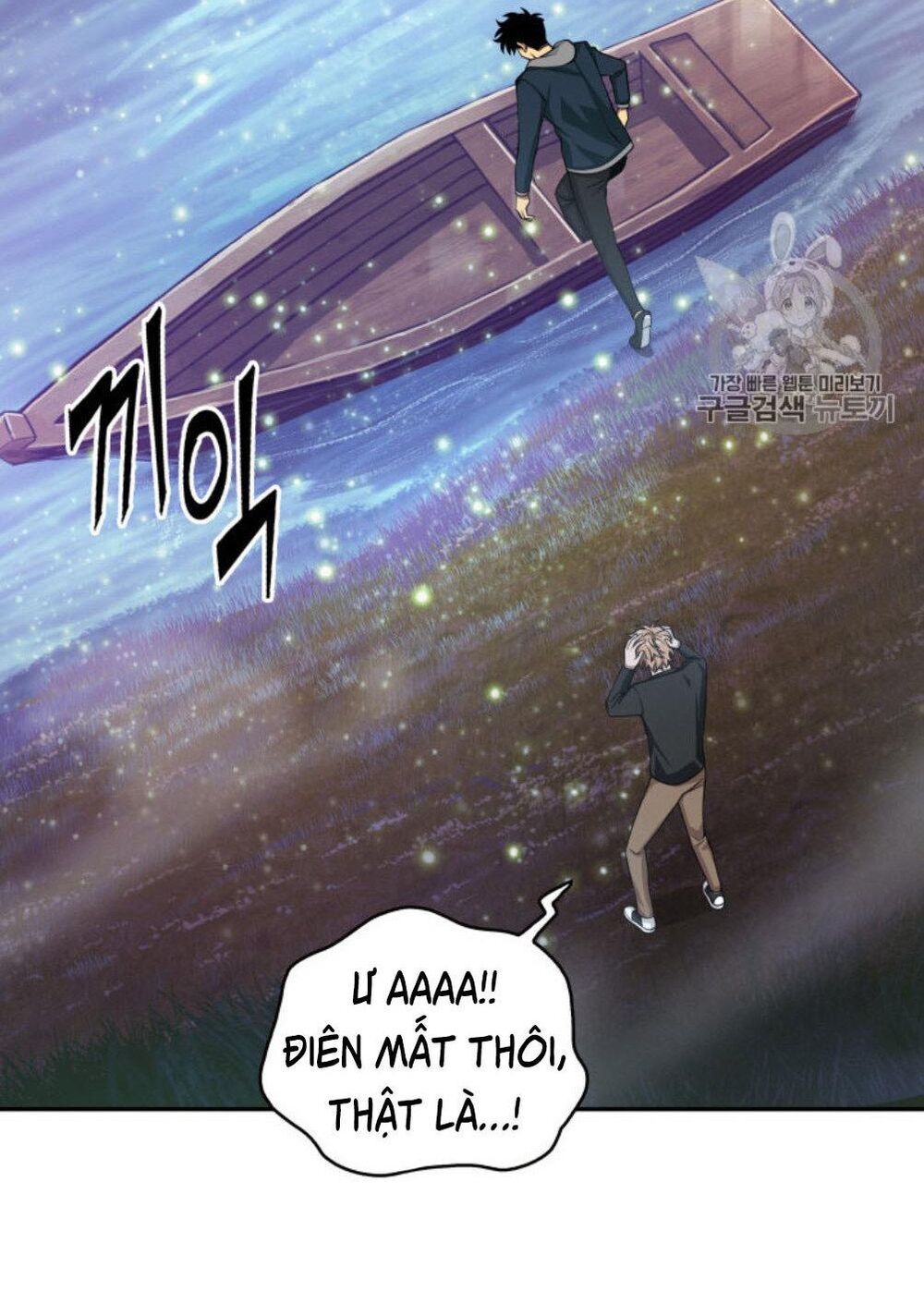 Vua Trộm Mộ