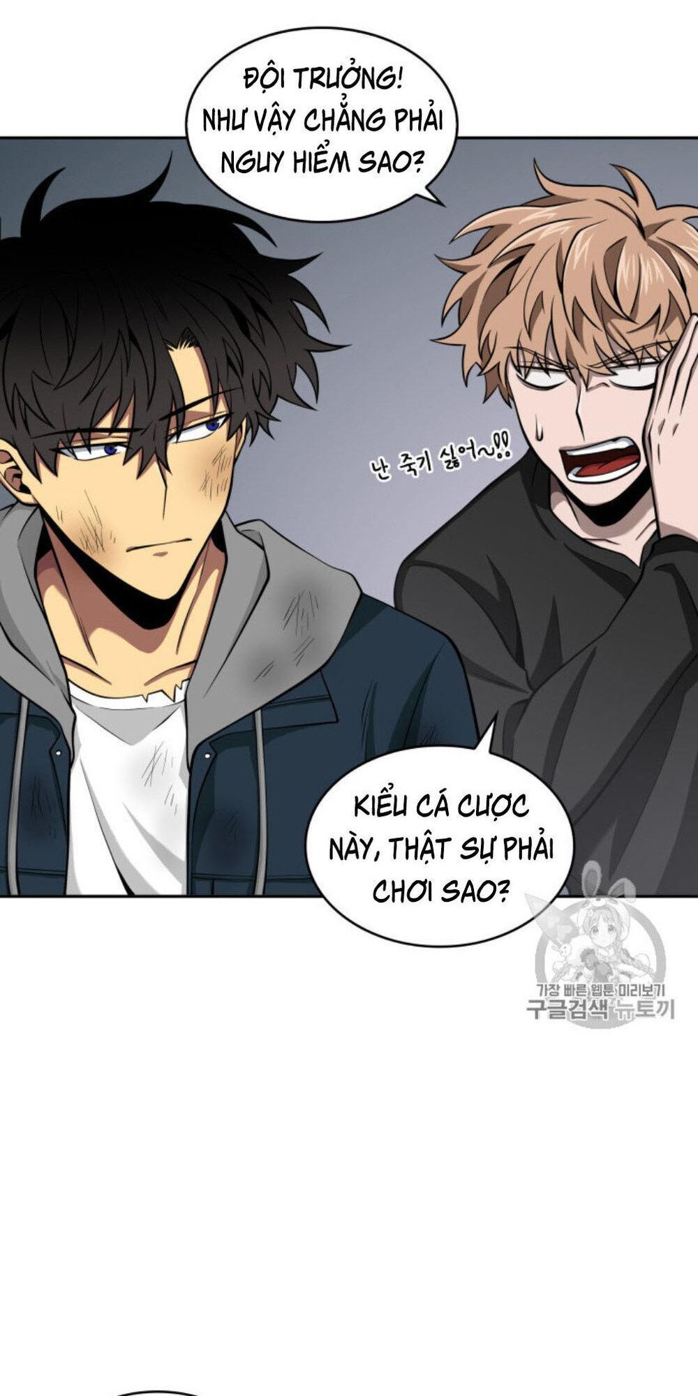 Vua Trộm Mộ