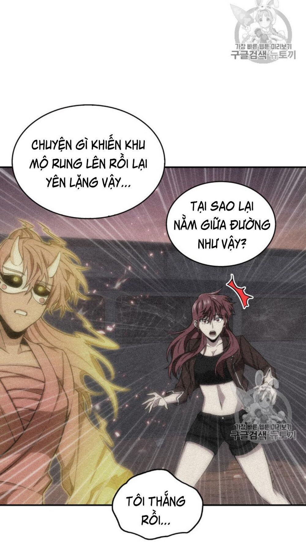 Vua Trộm Mộ