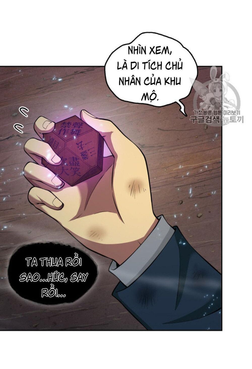 Vua Trộm Mộ
