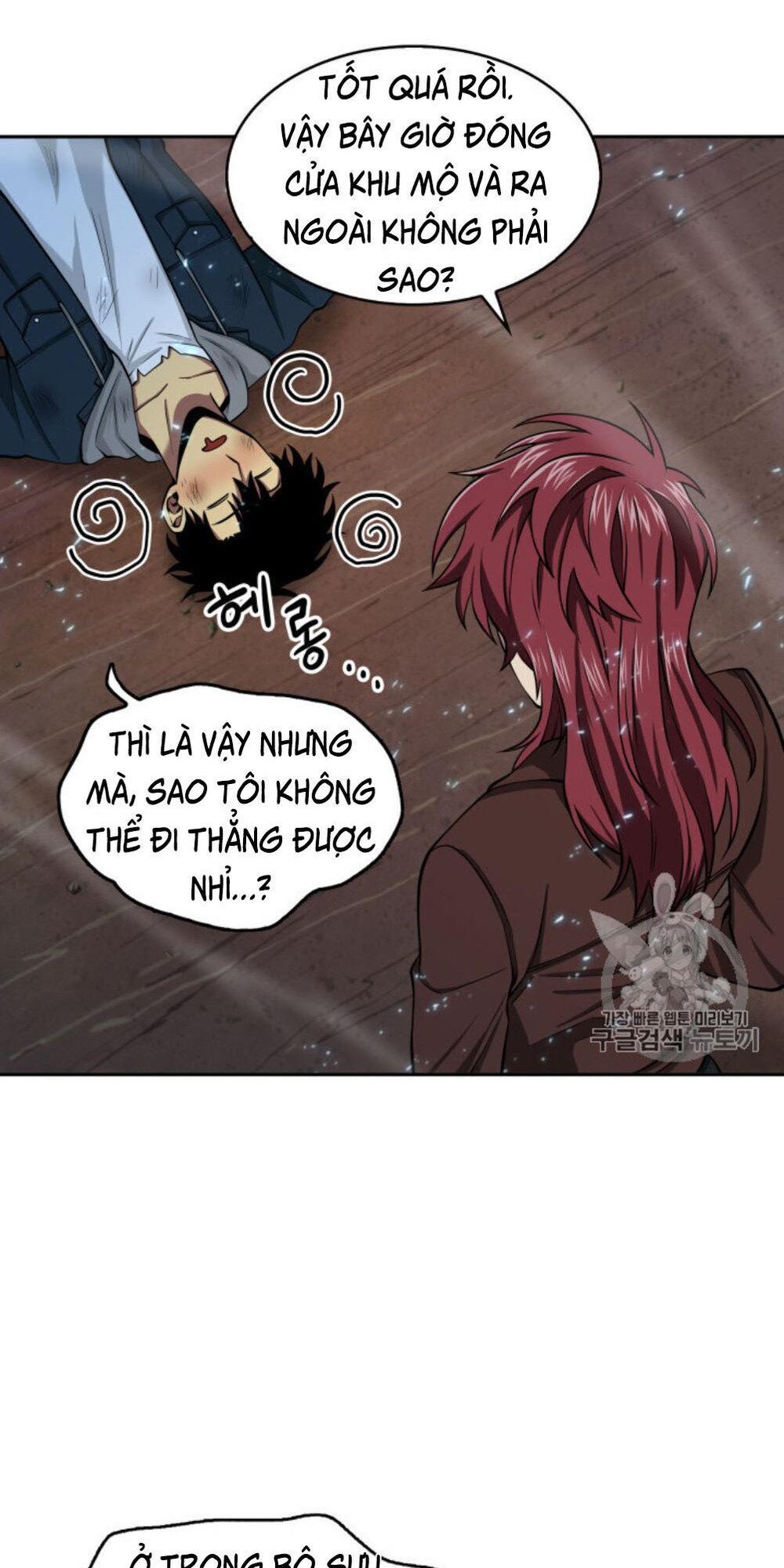Vua Trộm Mộ