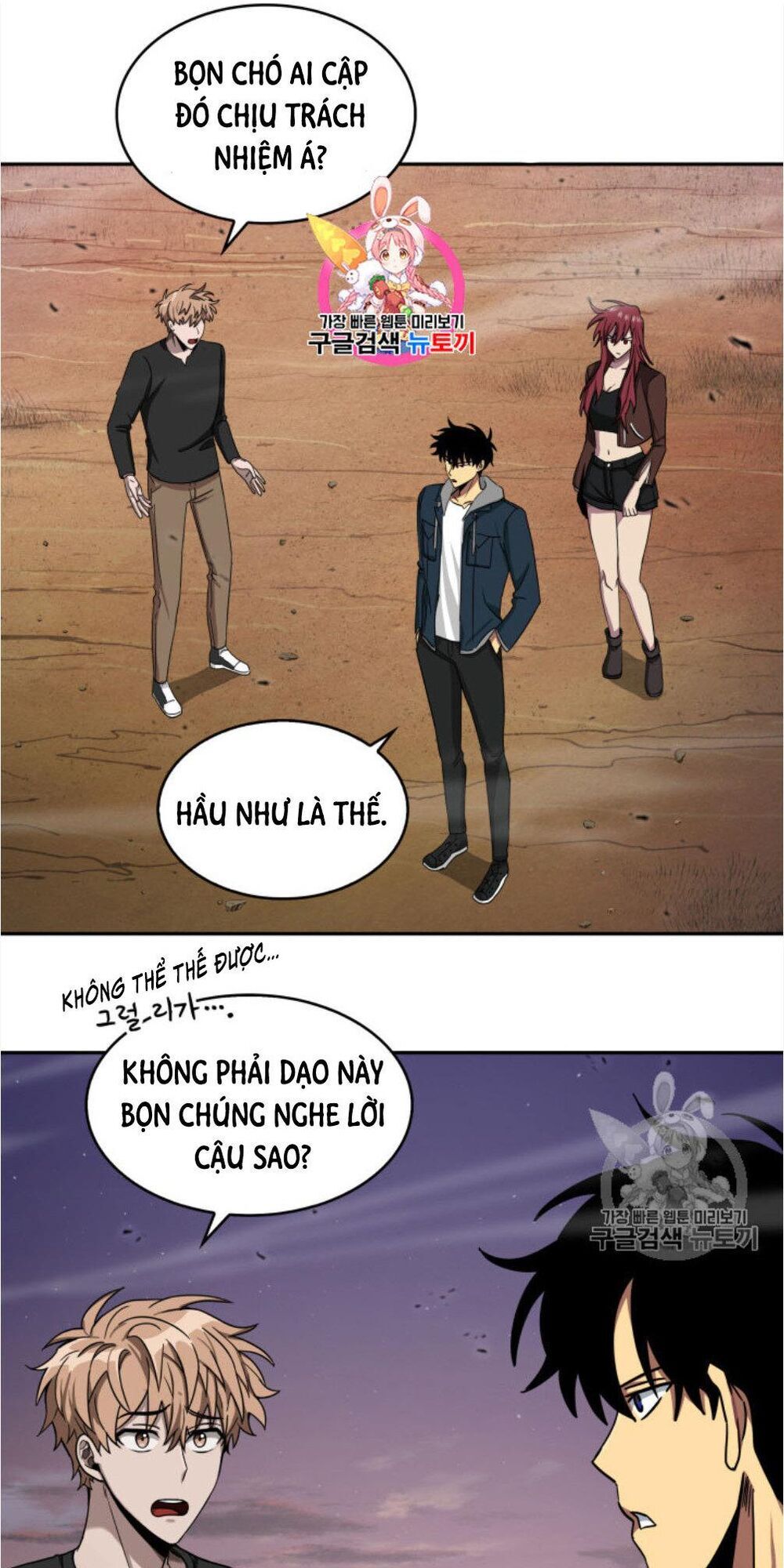 Vua Trộm Mộ