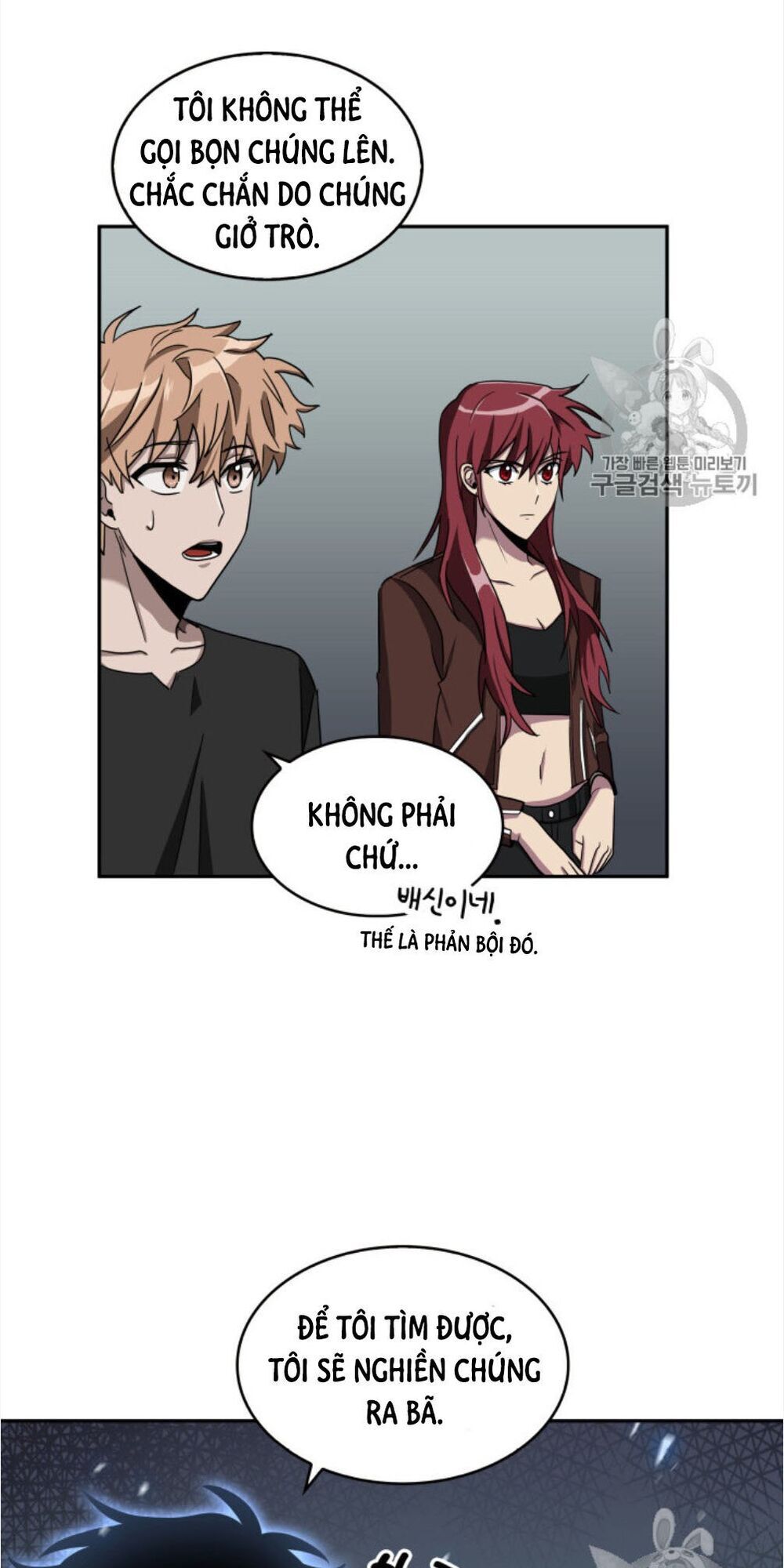 Vua Trộm Mộ