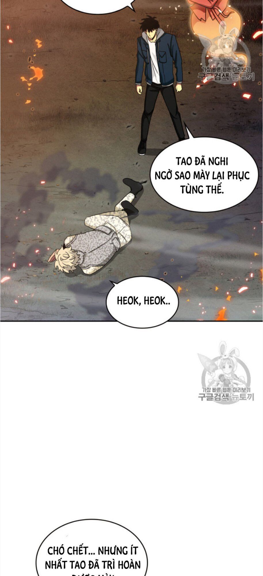 Vua Trộm Mộ