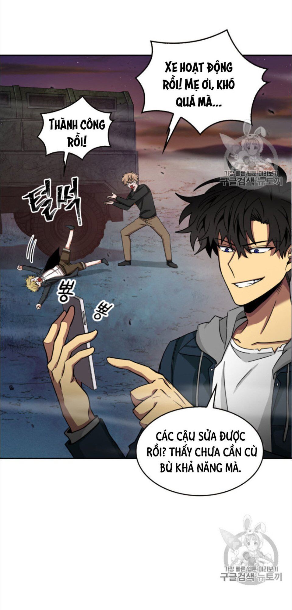 Vua Trộm Mộ