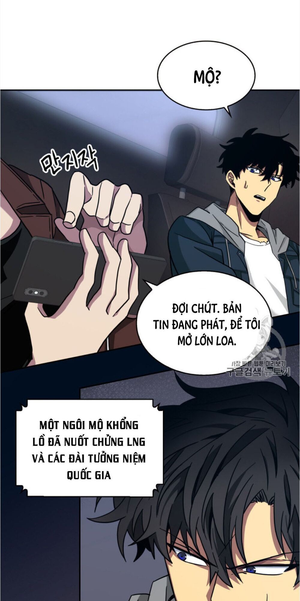 Vua Trộm Mộ