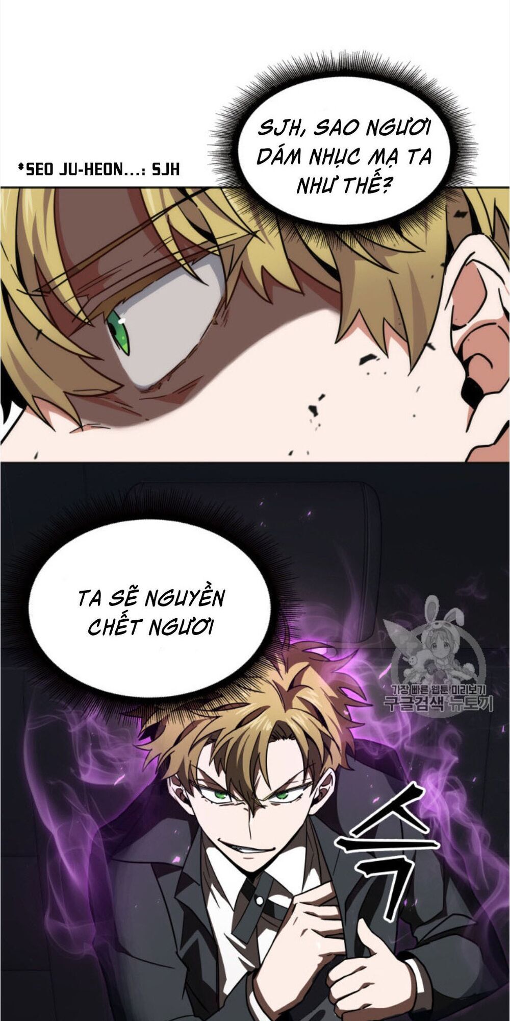 Vua Trộm Mộ