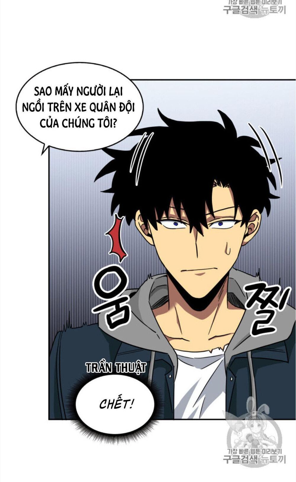Vua Trộm Mộ