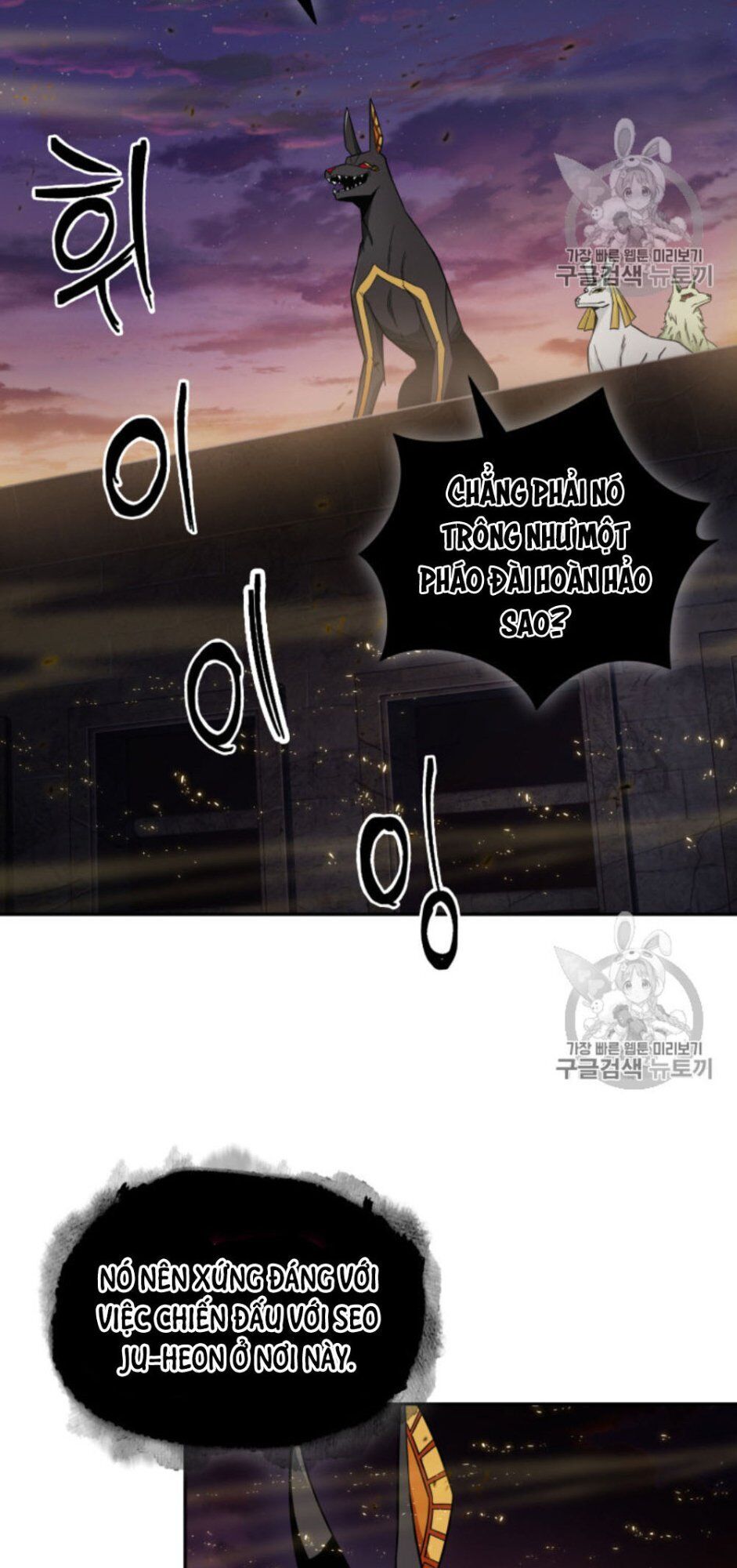 Vua Trộm Mộ