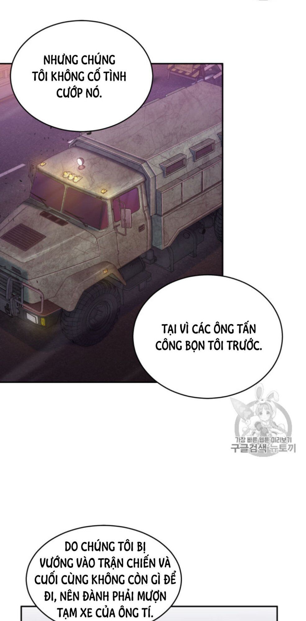 Vua Trộm Mộ