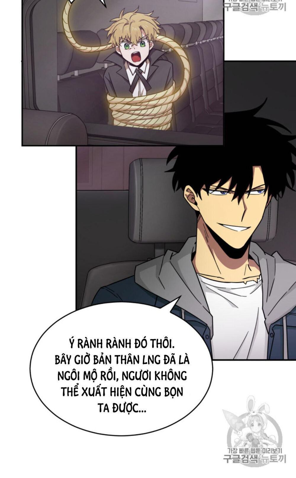 Vua Trộm Mộ