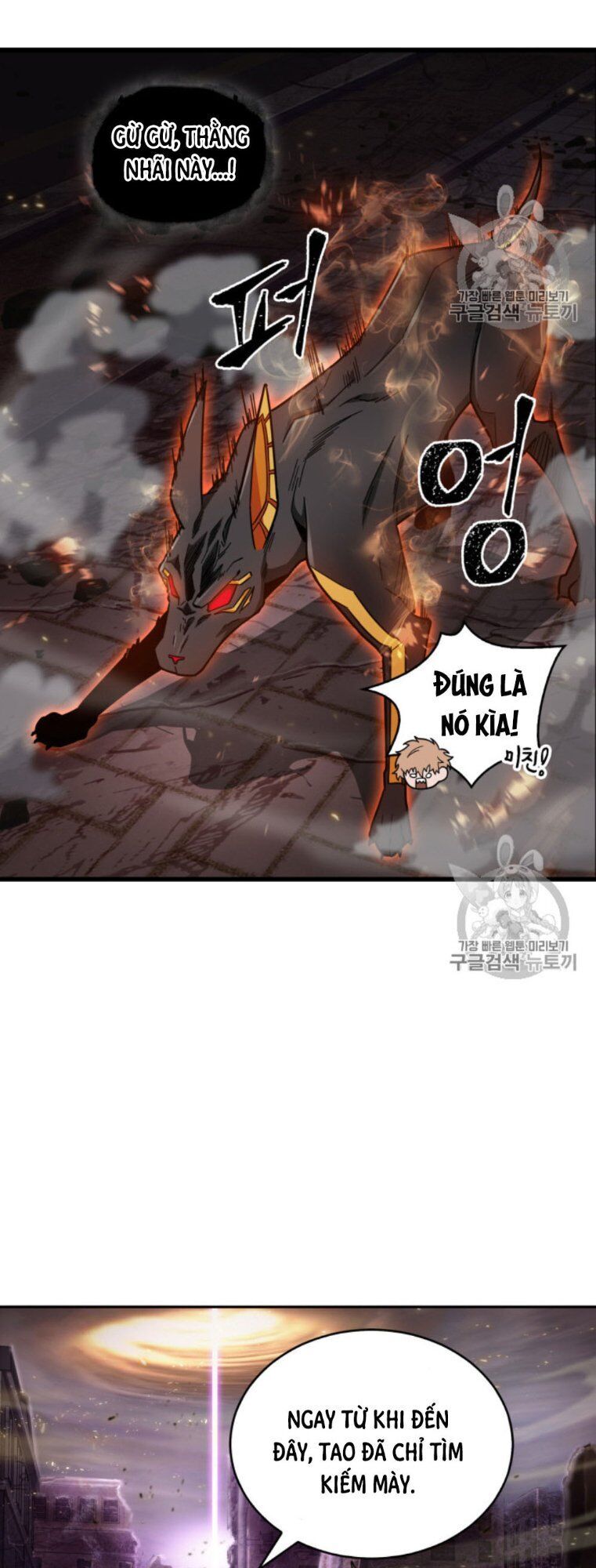 Vua Trộm Mộ