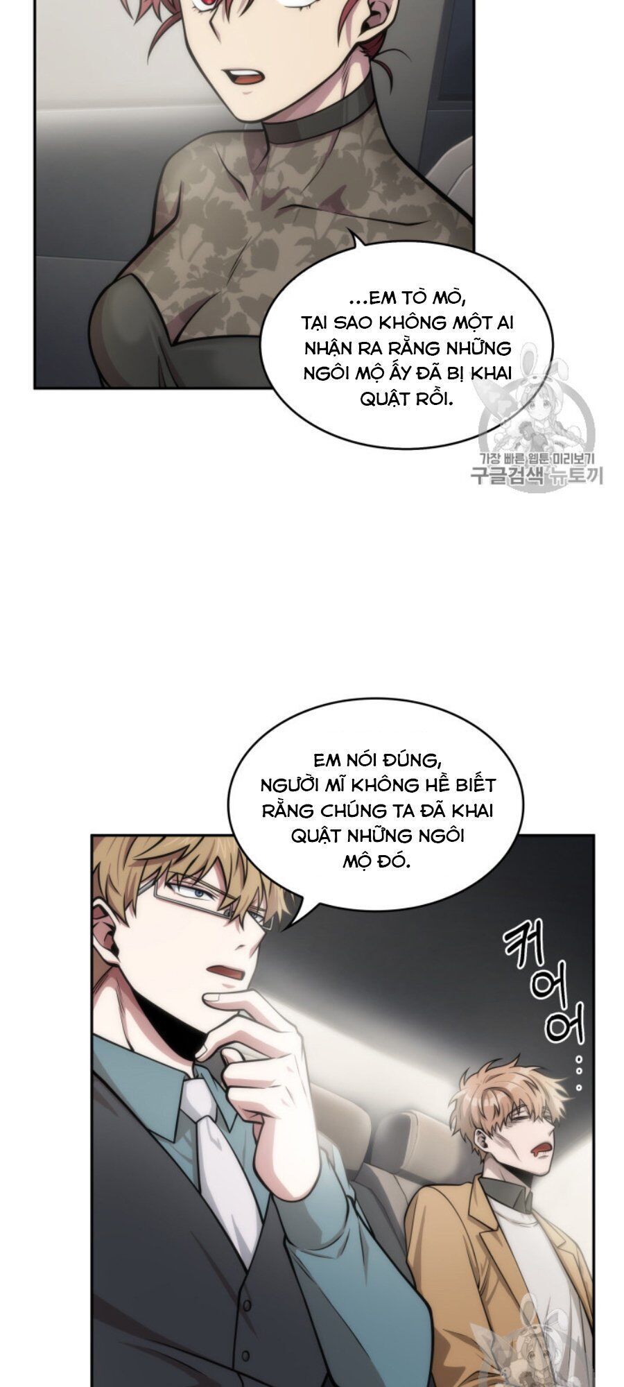 Vua Trộm Mộ
