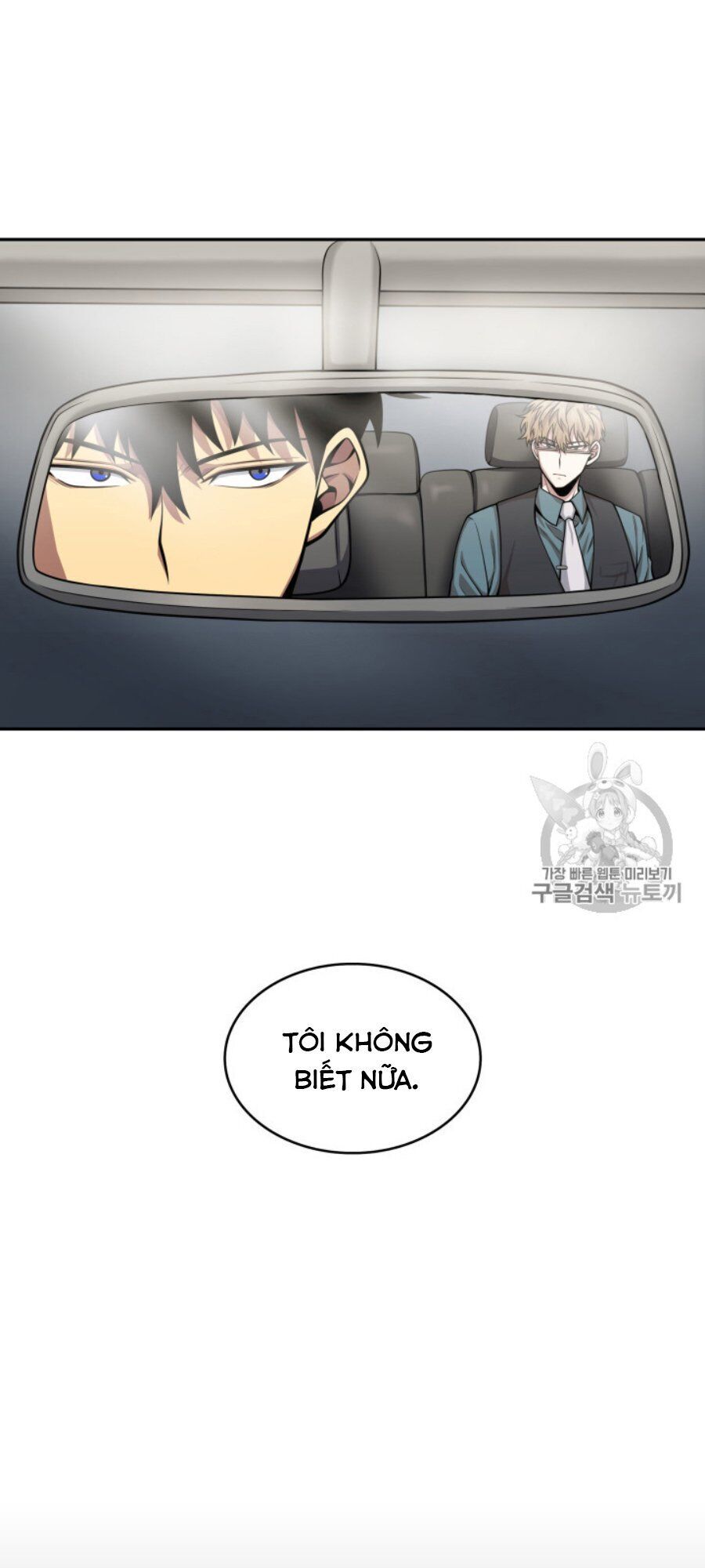 Vua Trộm Mộ