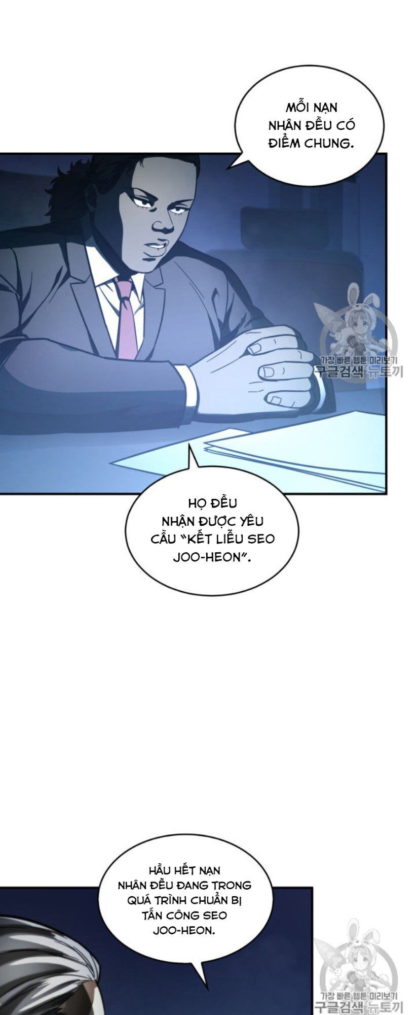 Vua Trộm Mộ