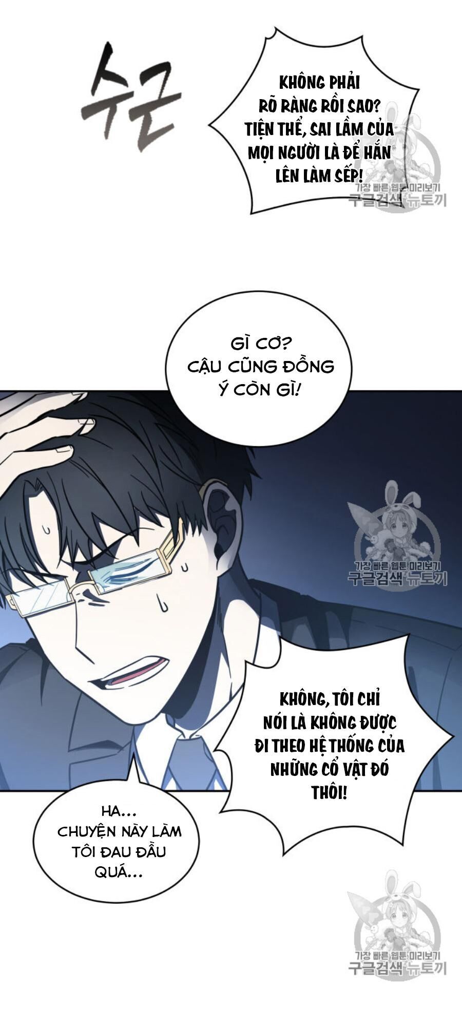 Vua Trộm Mộ