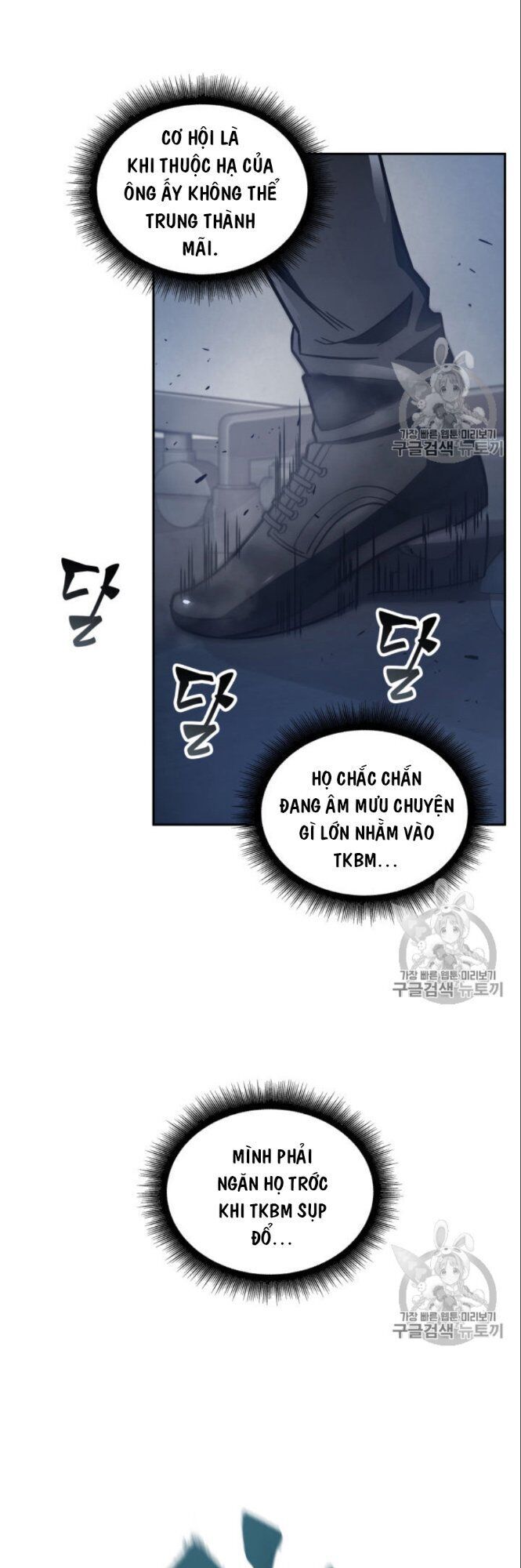 Vua Trộm Mộ