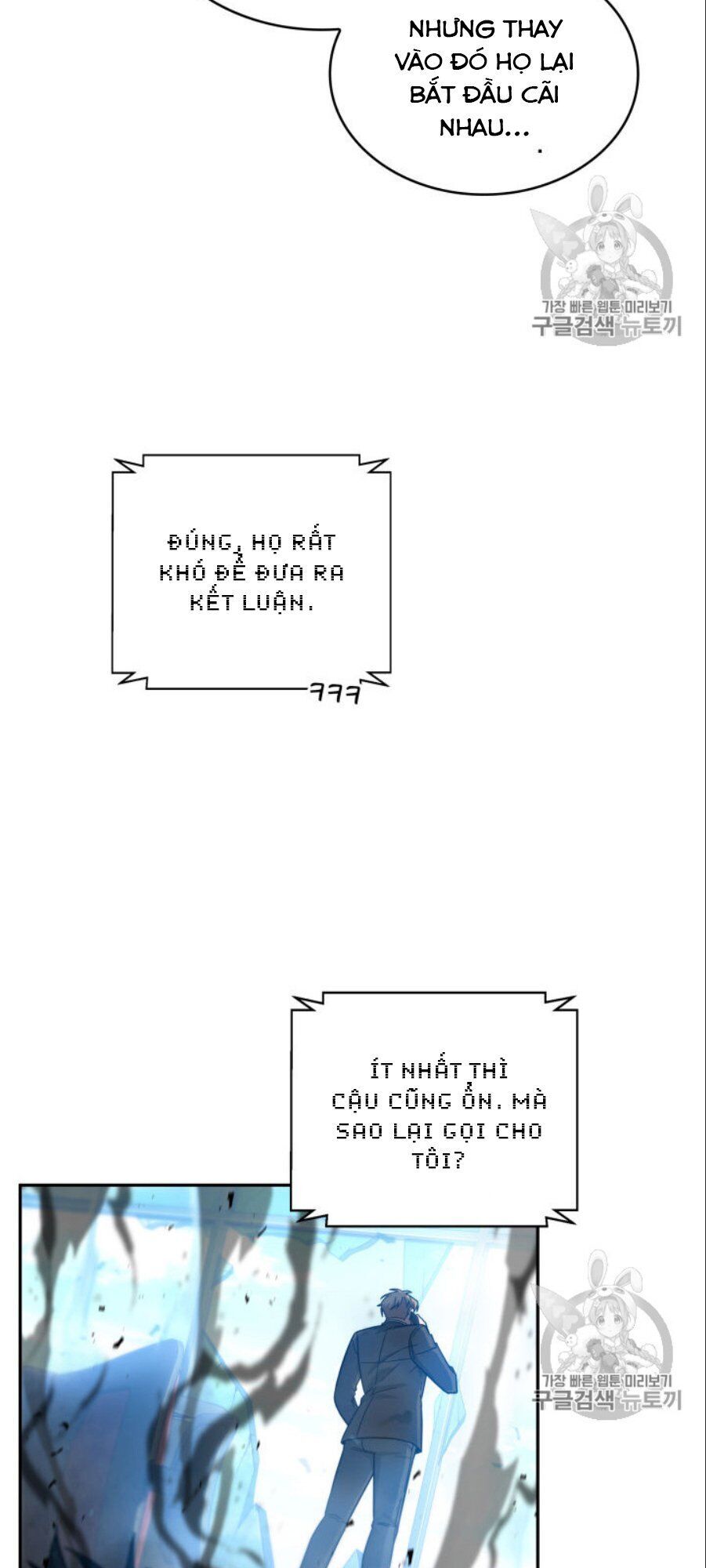 Vua Trộm Mộ