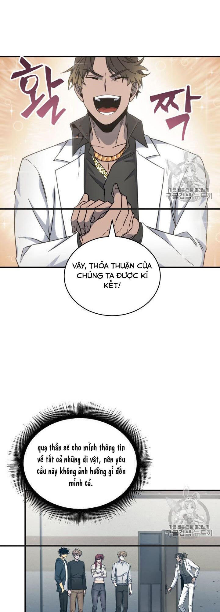 Vua Trộm Mộ