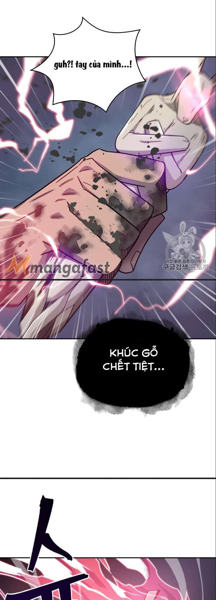 Vua Trộm Mộ