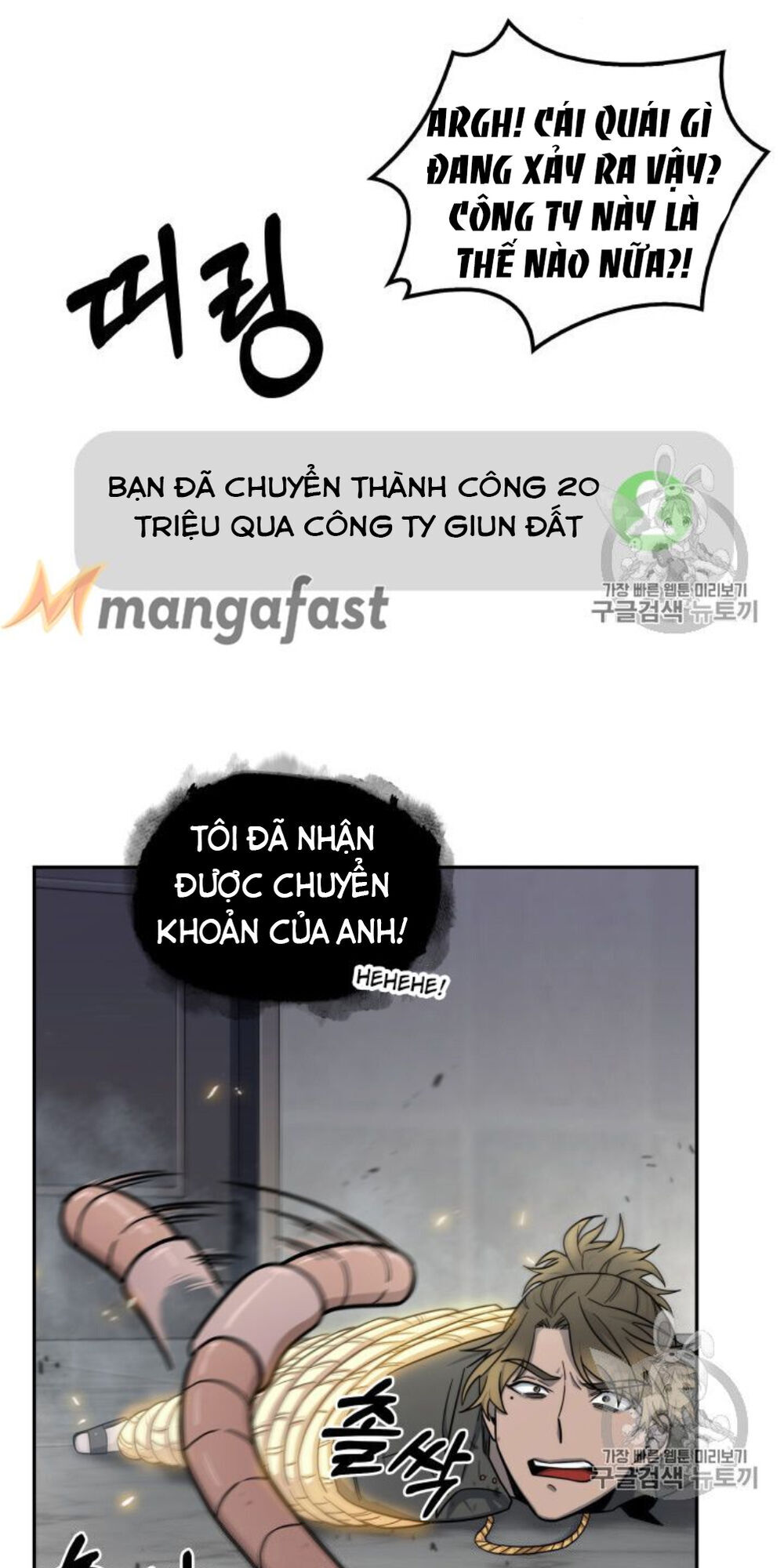 Vua Trộm Mộ